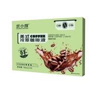[Ready Stock] Espresso Fresh Brew Coffee Liquid American Cold Brew Coffee Liquid 0 Sucrose 0 Fat Ara