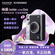 富士（FUJIFILM） 拍立得mini EVO数模一次成像相机复古设计多种镜头效果可拍照可打印 【新品-复古黑】 相纸套餐【标配+相纸20张+镜头盖+钥匙扣】