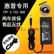 【yiyi】精品HP惠普T610 T620 T520 T630 PLUS電源適配器19.5V 3.33A 4.74A