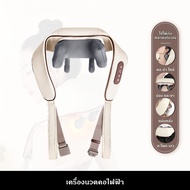 เครื่องนวดคอ บ่า ไหล่ แบบใหม่ไร้สาย สะดวก นวดได้อย่างตรงจุด 2000 mAh Shoulder and neck massager