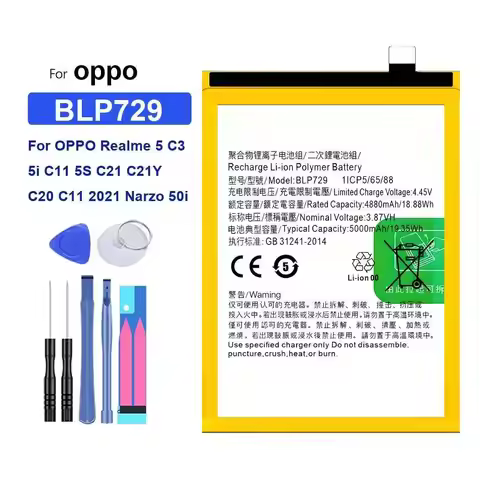 BLP729 For Oppo Realme 5 C3 5I C11 5S C21 C21Y C20 2021 Narzo 50I Mobile Phone Battery 5000Mah Stabl