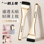 A New Product [within One Week 2100+People Fighting Order] Light Thin One Flat Brush Korea wakemake 