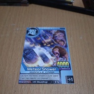 ANIMAL KAISER PLUS METEOR SHOWER Animal Kaiser Card