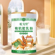 Wholesale Whole Fat Shipment without Xinjiang Adult Pure Milk Powder Camel Authentic Camel Organic M