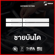 ฟิล์มใสกันรอย Honda Civic FC (ฟิล์ม TPU รับประกัน 5 ปี)