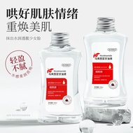 AL9+280/081021Han Lun Meiyu Niacinamide Malaysia Glycerin Moisturizing Skin Care Moisturizing Non-St