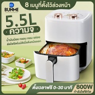 BUNME airfryer ไก่ทอด ความจุสูง5.5L หม้อทอดไร้น้ำมัน หม้อไร้น้ำมัน หม้ออบไรน้ำมัน หม้อทอดไร้มัน หม้อ