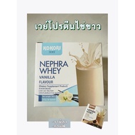 KoKori NEPHRA WHEY Egg White Protein Dietary Supplement Products/Way