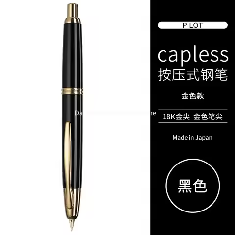 Original Japan PILOT Capless Black Samurai Fountain Pen Gold Pressed 18K Gold Nib Brass Pen Holder 9