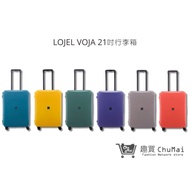 【LOJEL VOJA】 PP框架拉桿箱 行李箱 商務箱 21吋登機箱 -5色｜趣買購物