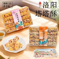 Henan Luoyang Specialty Rose Tartar Crisp Handmade Chinese Pastry Cultural Creative Traveler Souveni