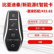 Sesuai untuk BYD Qin EV Yuan Pro Kenderaan Tenaga Baharu E2 E3 D1 Kad Pintar 433.62 Kunci Kekerapan