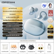 Edifier | หูฟังบลูทูธแบบคล้องหู สำหรับกีฬาและเกม
