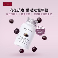 Unichi Black Grape Seed Essence Capsules Anthocyanin Natural Grape Seed 60 Capsules Black Grape Seed