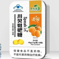 Ready Stock Fast Shipping/Huibai Kangxin Seal Fat Sea Candy Loquat Loquat Candy Loquat Candy Honeysu