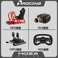 [New Style]AZRACING Simulation Racing Steering Wheel NEX Bracket Seat FANATEC/CSW/T300/SIMAGIC/DD