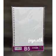 Loose Leaf Binder Paper NOTE B5 26 100 HoleRing Grid Binder Box Loose Leaf B5 Grid
