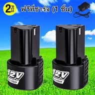 แบตเตอรี่ลิเธียมเครื่องตัดหญ้า 12v แบตเตอรี่เครื่องตัดหญ้าไฟฟ้า แบตเตอรี่เครื่องตัดหญ้าไร้สายแบตเตอร