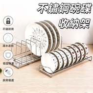 🏆Stainless Steel Dish Rack Dish Storage Rack Dish Rack Dish Rack Drain Rack Dish Rack Dish Storage R