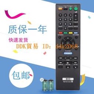 【限時下殺】適用索尼藍光DVD播放器遙控器 RMT-B109C RMT-B111C RMT-B109P