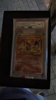Psa10 噴火龍 25週年紀念版