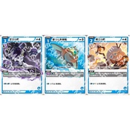 Songmei Board Game Shop Gingerbread Man BS2 SEC BS2-022 Licorice Biscuit BS2-026 Mocha Stingray BS2-