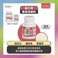 {Accompanying Pet Food nu4PET} Cat Use Good Nutrition Cat Sambo 35g & 100g Cat Health Taurine Lysine