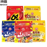 Ramen Keju Ottogi Import Korea Mee Segera Gaya Korea Ramen Emas Mee Segera Makanan Segera Mee Sup Bo