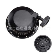 GOOFIT Aluminum Pull Starter Motorcycle 1 Piece Replacement MZ360 EF66 PIT Bicycle ATV QUA