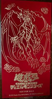 遊戲王 紅眼黑龍紅封包