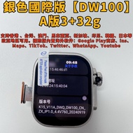 นาฬิกาอัจฉริยะ S10 Ultra โทรศัพท์มือถือแบบใส่ซิมเต็มรูปแบบสำหรับนักเรียน DW99 นาฬิกาอัจฉริยะแบบใส่ซิ