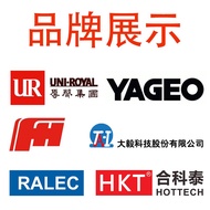 0603 Chip Resistor 0805 1% 0.1% Precision Low Temperature Floating 25ppm24.9 K402K887K10M5