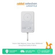 Xiaomi 33W Magnetic Power Bank 10000mAh (Integrated Cable) แบตสำรอง ใช้ได้ทั้งแบบไร้สายมีสายชาร์จในต