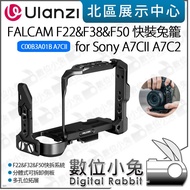 Digital Bunny [Ulanzi C00B3A01B FALCAM F22 & F38 & F50 Quick-pack Rabbit Cage Suitable for A7CII] Ma
