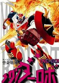 金剛小寶貝 日語繁体中字