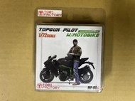 tori factory mf-08c 1/72微型公仔系列現代美國軍隊 topgun pilot w/motobike