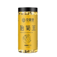 Bottled Fetus Chrysanthemum Tea