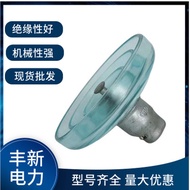 U160BLPU160BP/155U160BP/170LXHY-160LXHP-160 Glass Insulator High Voltage