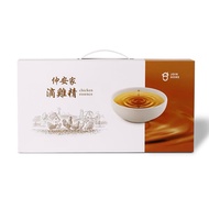 Zhongan's Home-Room Temperature Dripping Chicken Essence/Paperback Box (24pcs/Box)