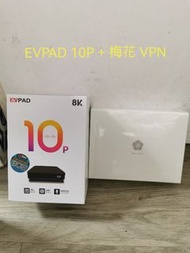 EVPAD 10P 送 梅花 VPN SET ⚡新春套裝優惠 ⚡實體店經營信心保證 ⚡順豐包郵