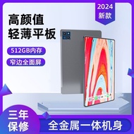 2024 New Style Tablet PC Full Netcom 5g Card Insertable WIFI Learning Office Entertainment20251030