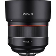 三養 - AF 85mm f/1.4 for Nikon F 自動對焦鏡頭 (平行進口)