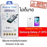 P-One Glass Film Samsung Galaxy J1 (2016)/J1 (2016)/4.5" Screen Without Full