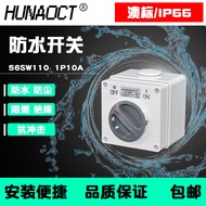 Outdoor Waterproof Switch Outdoor Surface Mounted Australian Standard 1P10A Industrial Knob Box 56SW