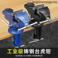Small Small Vise Table Woodworking Fixture