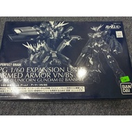 pg 1/60 expansion unit armed armor vn/bs (for pg banshee use)