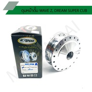 DREAM Front Drum Hub Shiny Turning Wave 2 Teeth SUPER CUB J SPEED