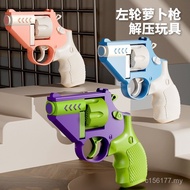 Revolver Toy Gun Decompression Toy Children's Toy Revolver Carrot Series Genuine Carrot Gun Carrot R