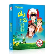 Mountain Love Song DVD Disc Tender Sweet Song Popular Song Karaoke Old Song Video CD 2DVD Mountain L