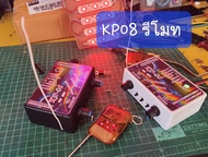 กล่องคอลโทลไฟ LED 12V RGBFullColor KP-08 v.7 2020  วิ่งตามเพลง+วิ่งสเต็ปในตัวเดียวเลือกเล่นได้หลายสี